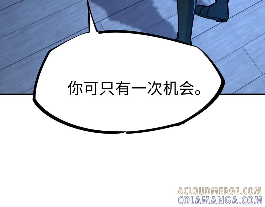 《全民抢塔：我提前通关999层》第13话 诸神测试开启！ 第57页
