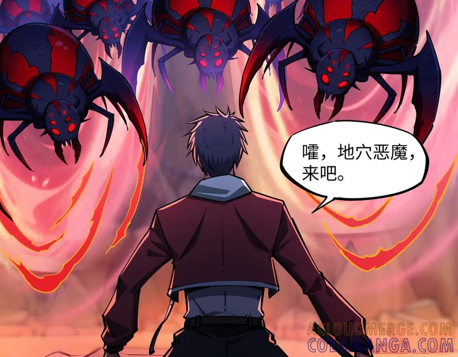 《全民抢塔：我提前通关999层》第13话 诸神测试开启！ 第125页