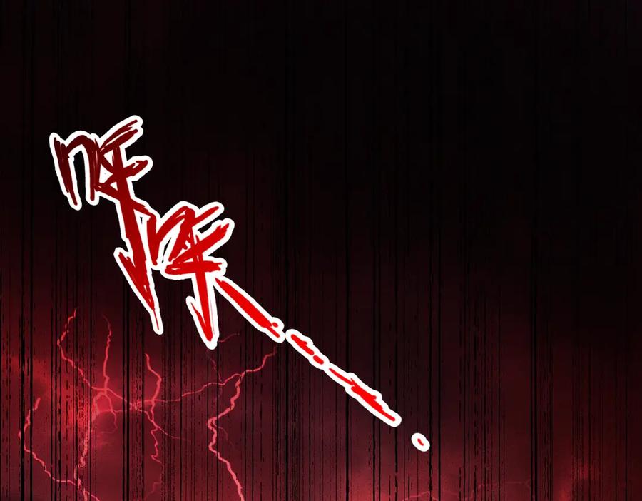 《全民抢塔：我提前通关999层》第13话 诸神测试开启！ 第90页