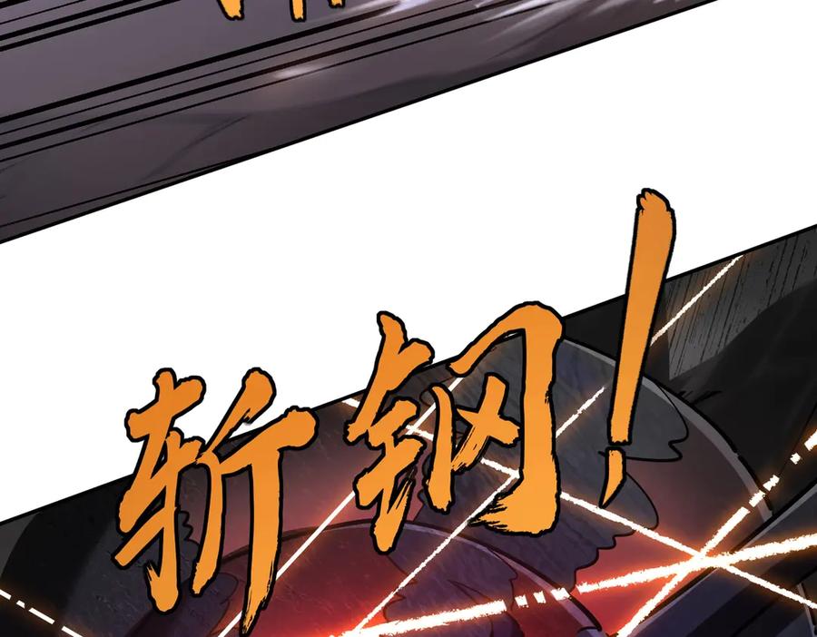 《全民抢塔：我提前通关999层》第13话 诸神测试开启！ 第143页