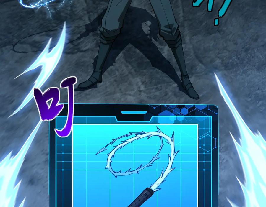 《全民抢塔：我提前通关999层》第14话 苏白失踪了！ 第108页