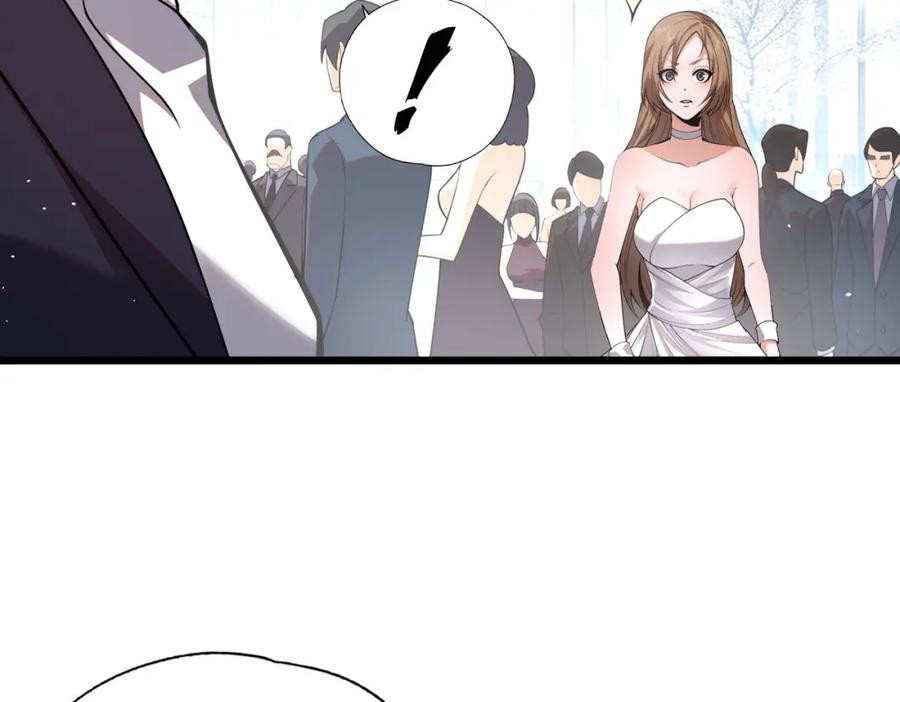 都市隐龙 - 第2话 竞拍会？秦家算什么东西！ - 第119张图