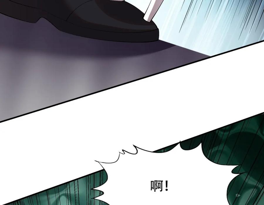 都市隐龙 - 第2话 竞拍会？秦家算什么东西！ - 第144张图