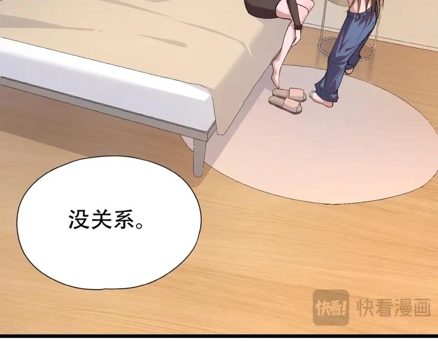 都市隐龙 - 第2话 竞拍会？秦家算什么东西！ - 第42张图