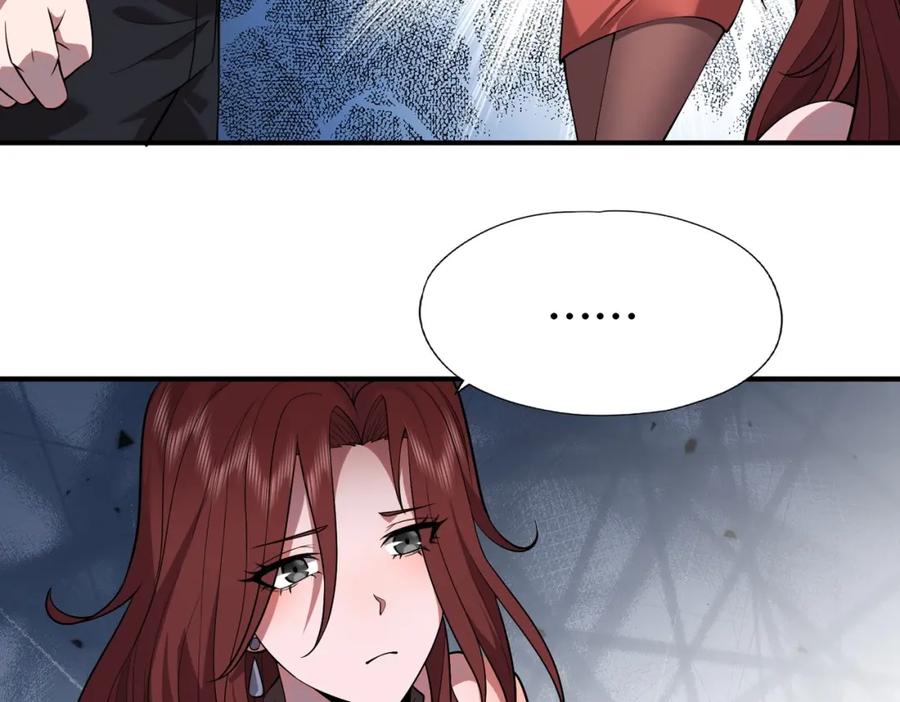 都市隐龙 - 第2话 竞拍会？秦家算什么东西！ - 第12张图