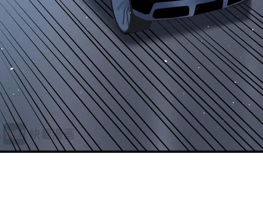 都市隐龙 - 第2话 竞拍会？秦家算什么东西！ - 第110张图