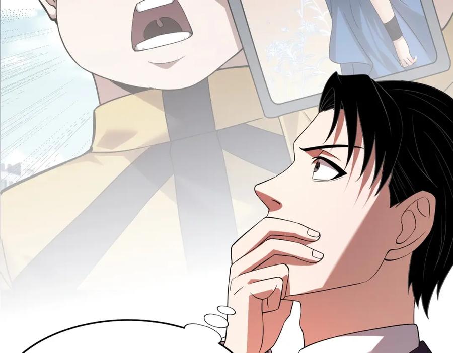 都市隐龙 - 第2话 竞拍会？秦家算什么东西！ - 第179张图