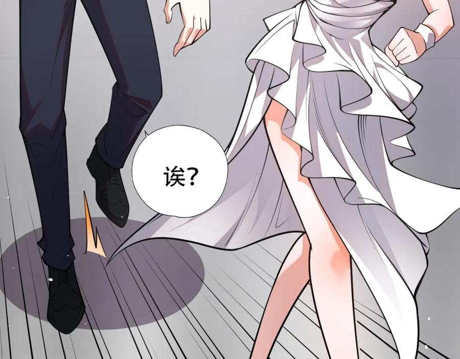 都市隐龙 - 第2话 竞拍会？秦家算什么东西！ - 第130张图