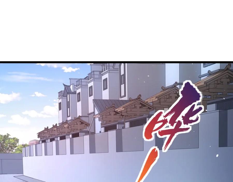 都市隐龙 - 第2话 竞拍会？秦家算什么东西！ - 第108张图