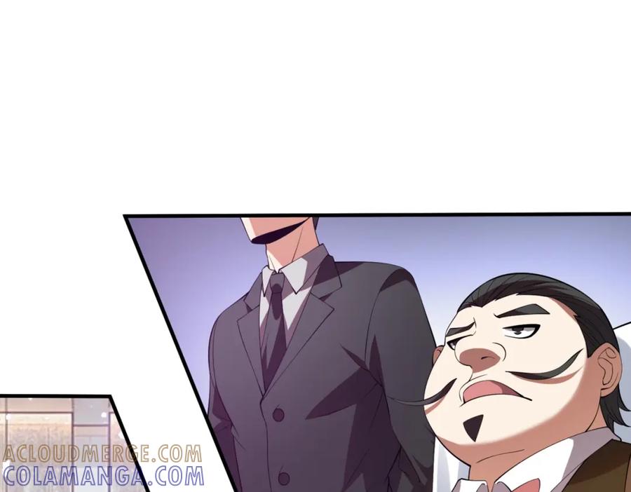 都市隐龙 - 第2话 竞拍会？秦家算什么东西！ - 第181张图