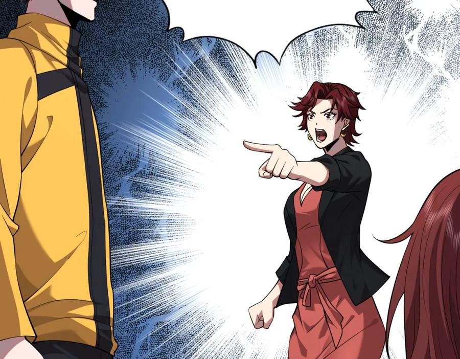 都市隐龙 - 第2话 竞拍会？秦家算什么东西！ - 第11张图