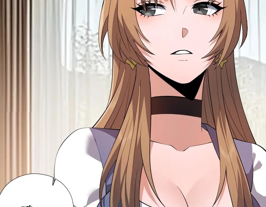 都市隐龙 - 第2话 竞拍会？秦家算什么东西！ - 第72张图