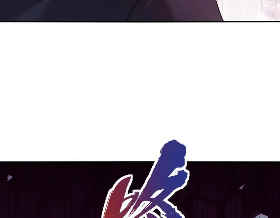 都市隐龙 - 第2话 竞拍会？秦家算什么东西！ - 第163张图