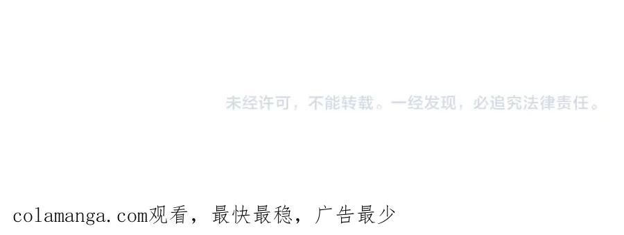 都市隐龙 - 第2话 竞拍会？秦家算什么东西！ - 第204张图