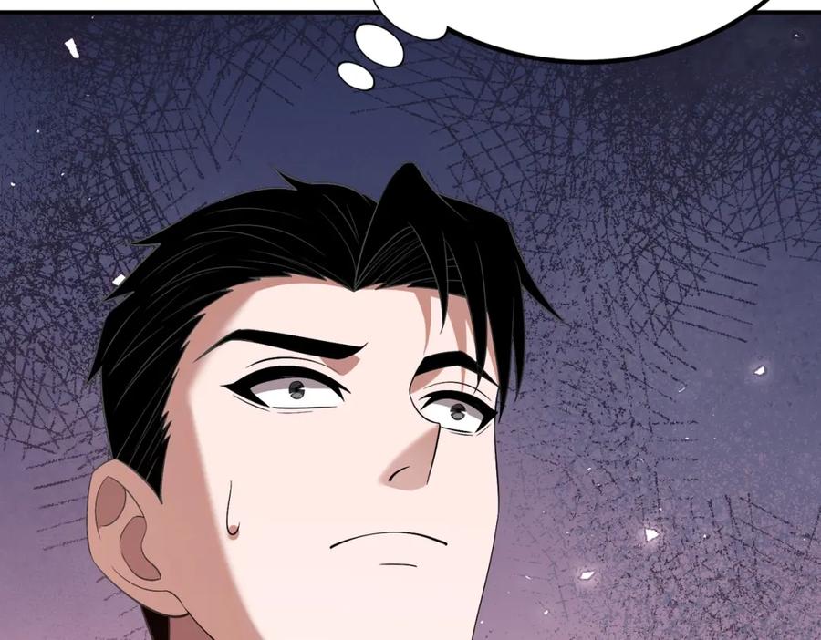 都市隐龙 - 第2话 竞拍会？秦家算什么东西！ - 第152张图