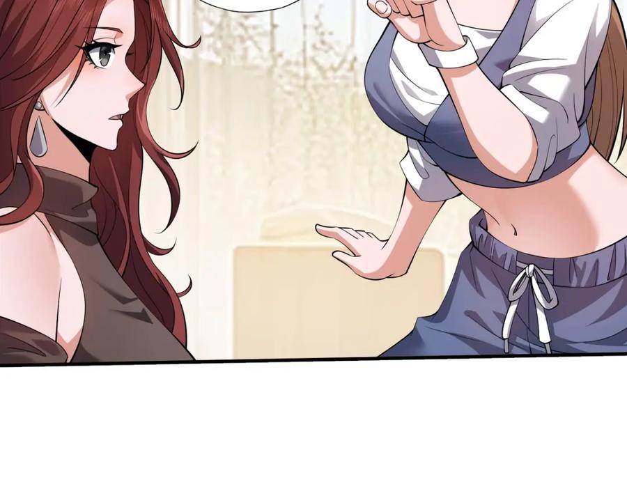 都市隐龙 - 第2话 竞拍会？秦家算什么东西！ - 第76张图