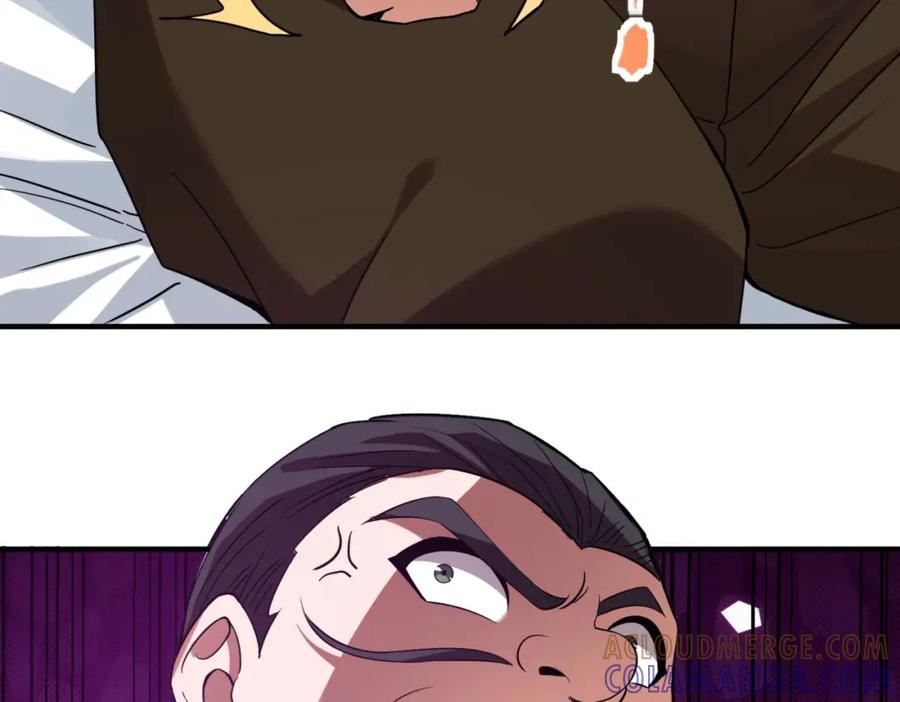 都市隐龙 - 第2话 竞拍会？秦家算什么东西！ - 第201张图