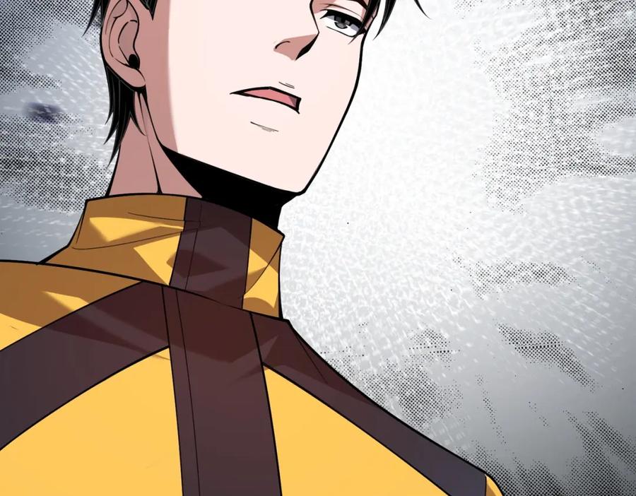 都市隐龙 - 第2话 竞拍会？秦家算什么东西！ - 第90张图