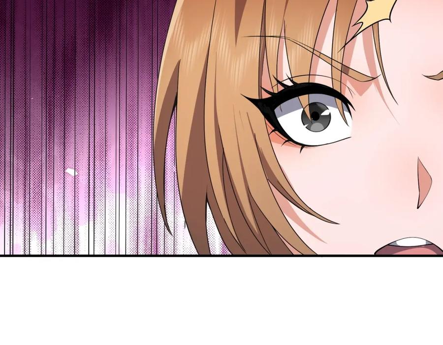 都市隐龙 - 第2话 竞拍会？秦家算什么东西！ - 第74张图