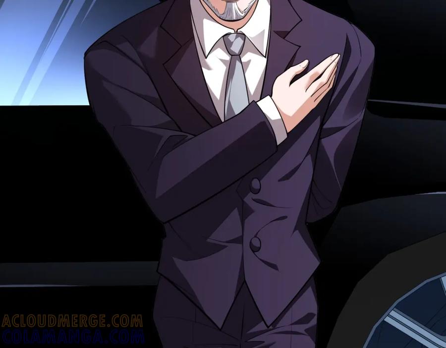 都市隐龙 - 第2话 竞拍会？秦家算什么东西！ - 第93张图