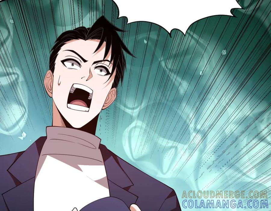 都市隐龙 - 第2话 竞拍会？秦家算什么东西！ - 第145张图