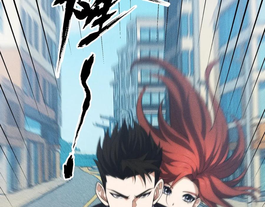 都市隐龙 - 第3话 喜当爹！孩子你放心生！ - 第195张图