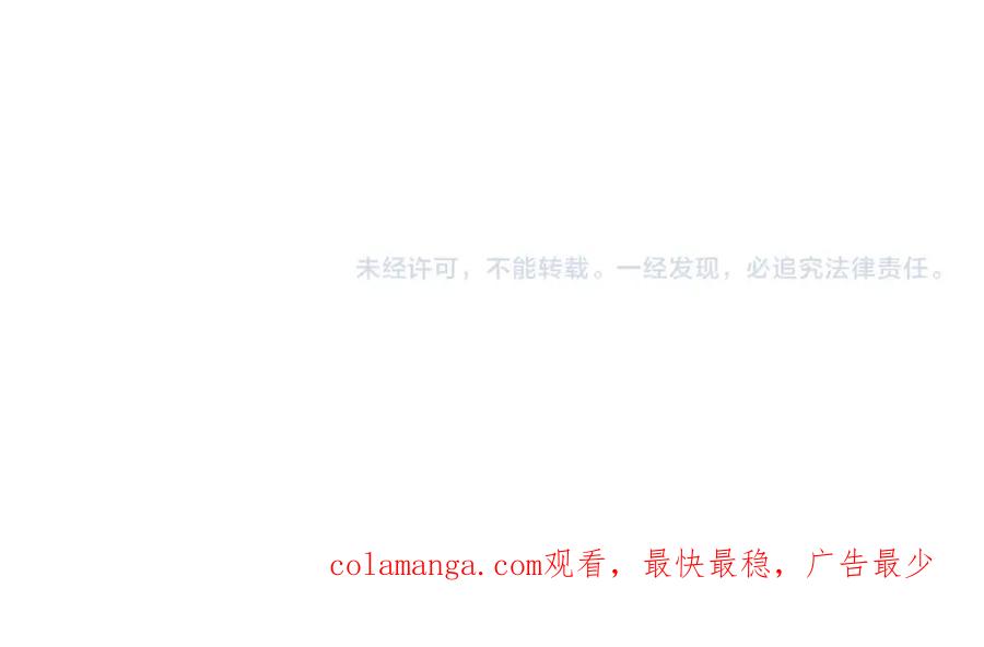 都市隐龙 - 第3话 喜当爹！孩子你放心生！ - 第224张图