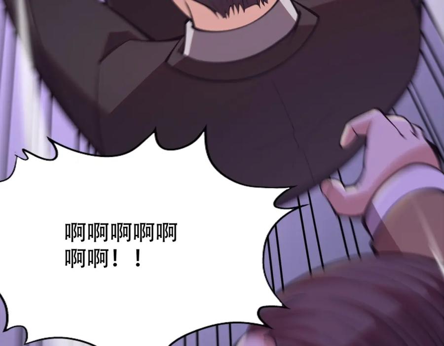 都市隐龙 - 第3话 喜当爹！孩子你放心生！ - 第50张图