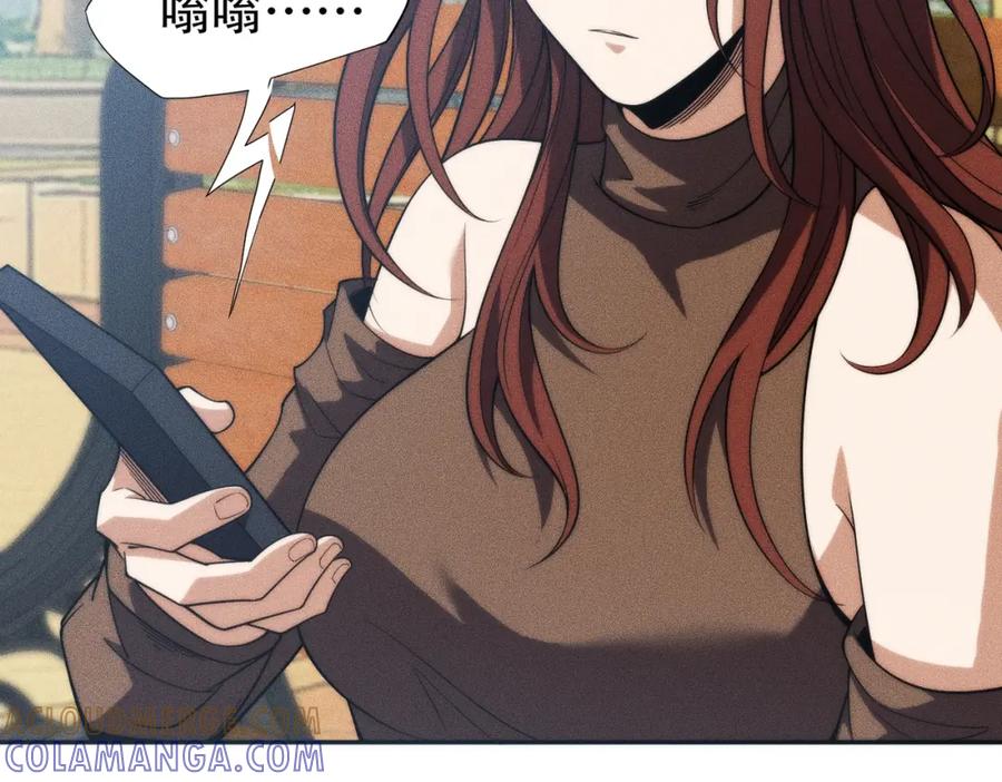 都市隐龙 - 第3话 喜当爹！孩子你放心生！ - 第185张图