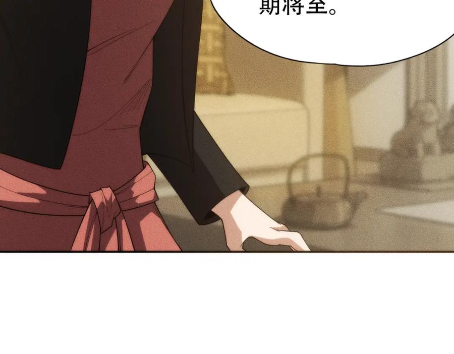 都市隐龙 - 第3话 喜当爹！孩子你放心生！ - 第218张图