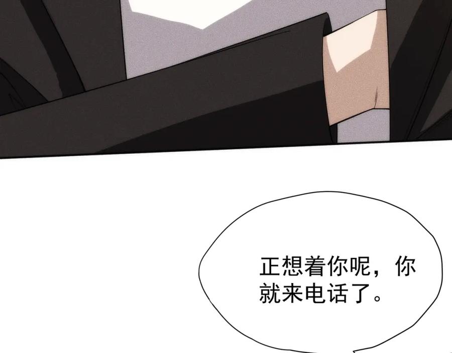 都市隐龙 - 第3话 喜当爹！孩子你放心生！ - 第136张图