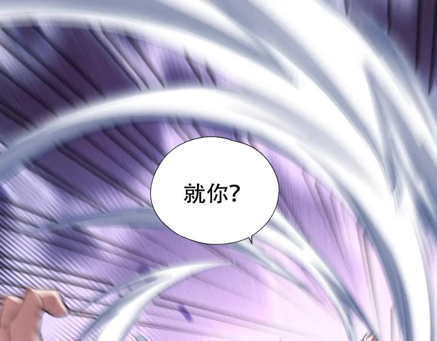 都市隐龙 - 第3话 喜当爹！孩子你放心生！ - 第27张图