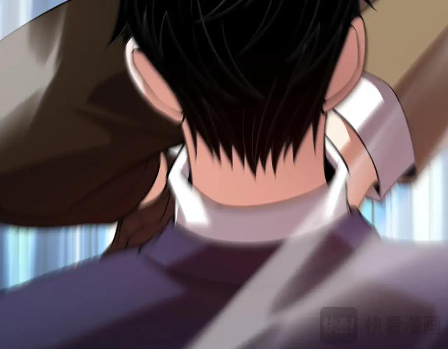 都市隐龙 - 第3话 喜当爹！孩子你放心生！ - 第22张图