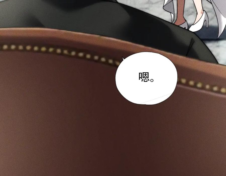 都市隐龙 - 第3话 喜当爹！孩子你放心生！ - 第99张图