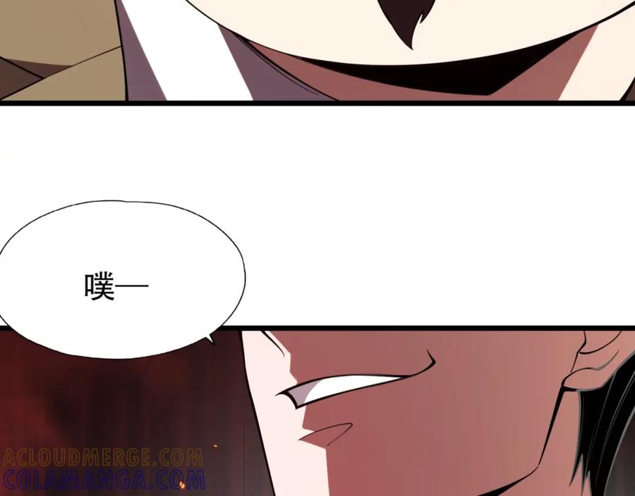 都市隐龙 - 第3话 喜当爹！孩子你放心生！ - 第17张图