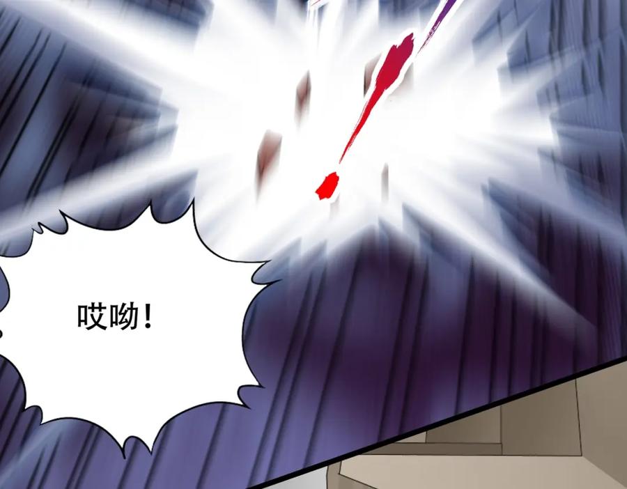 都市隐龙 - 第3话 喜当爹！孩子你放心生！ - 第30张图