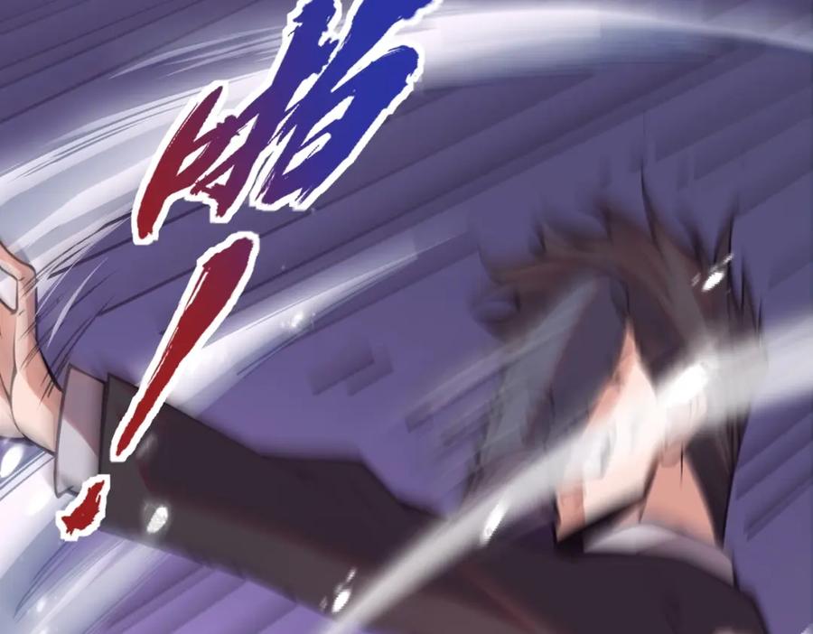 都市隐龙 - 第3话 喜当爹！孩子你放心生！ - 第38张图