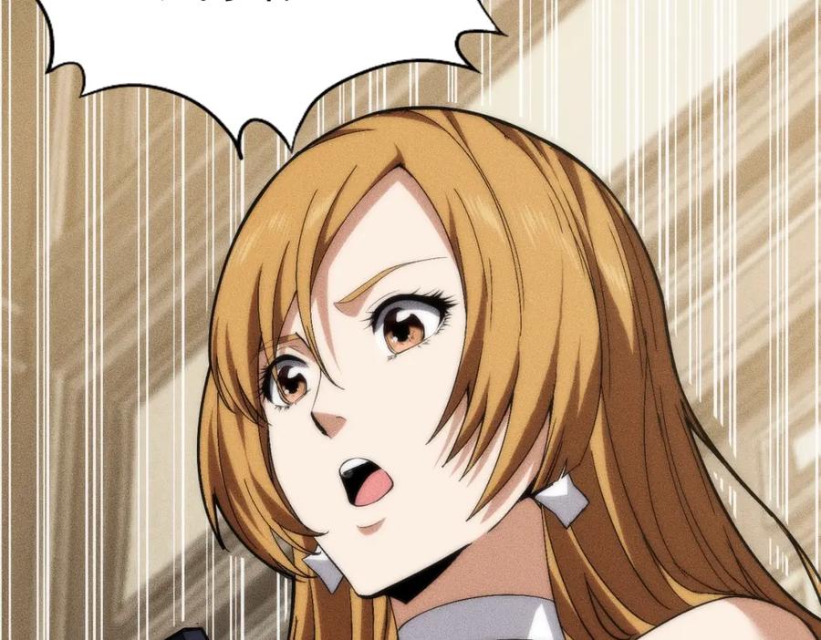 都市隐龙 - 第3话 喜当爹！孩子你放心生！ - 第87张图