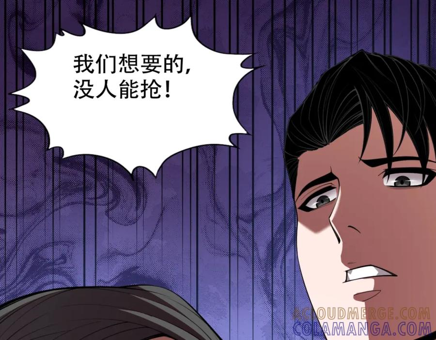 都市隐龙 - 第3话 喜当爹！孩子你放心生！ - 第13张图