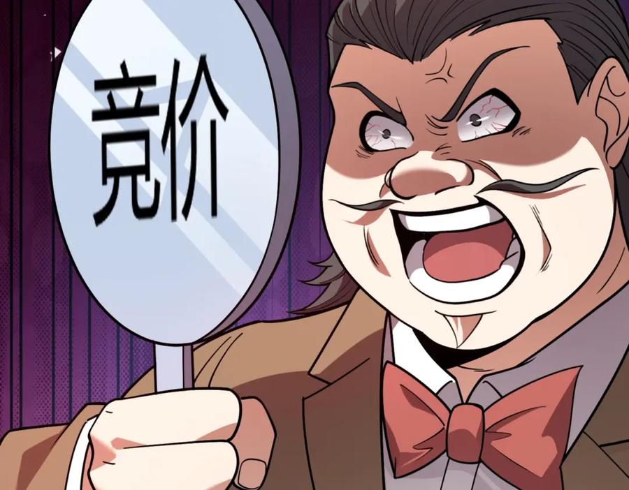 都市隐龙 - 第3话 喜当爹！孩子你放心生！ - 第7张图