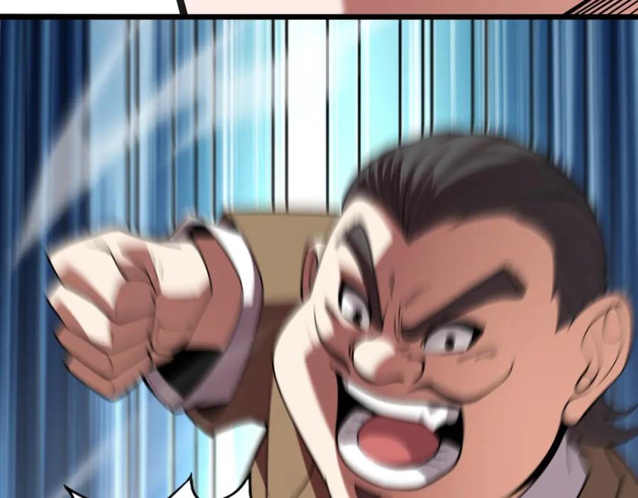 都市隐龙 - 第3话 喜当爹！孩子你放心生！ - 第20张图