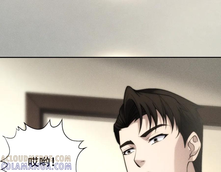 都市隐龙 - 第3话 喜当爹！孩子你放心生！ - 第105张图