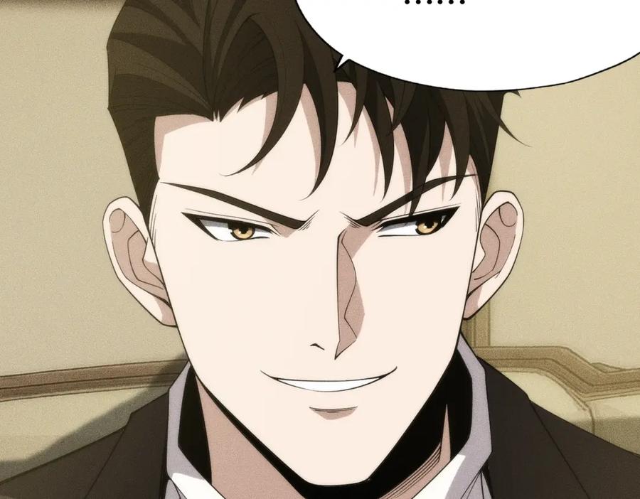 都市隐龙 - 第3话 喜当爹！孩子你放心生！ - 第134张图