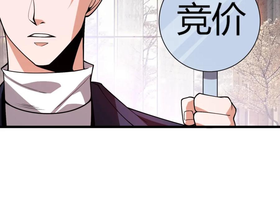 都市隐龙 - 第3话 喜当爹！孩子你放心生！ - 第10张图