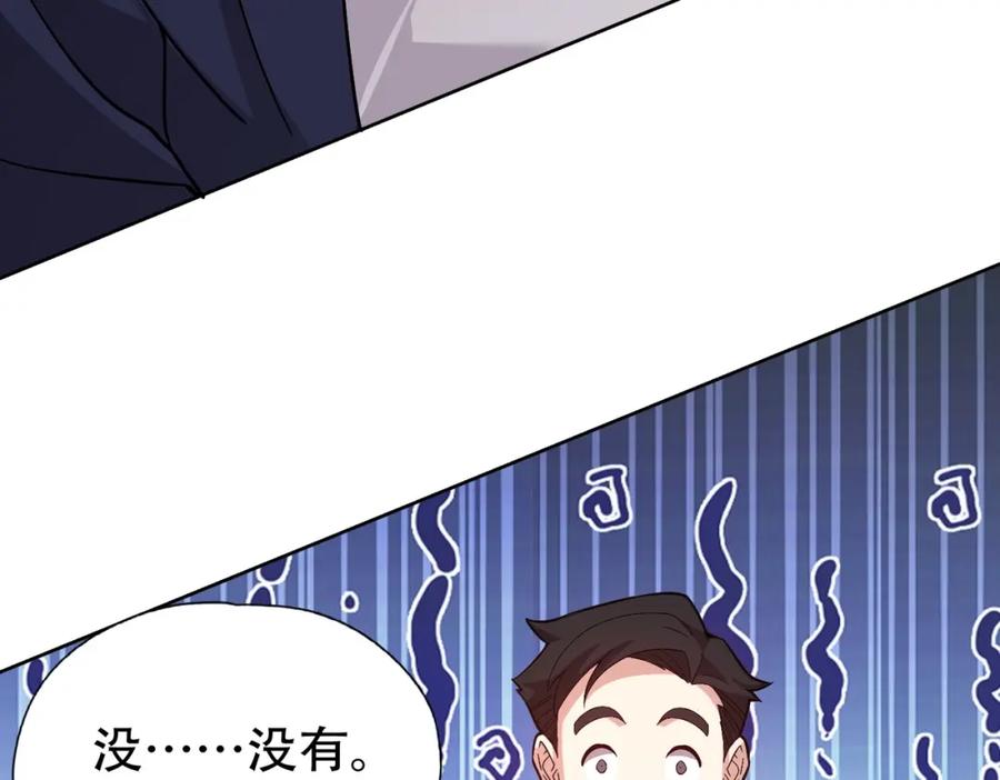 都市隐龙 - 第3话 喜当爹！孩子你放心生！ - 第60张图