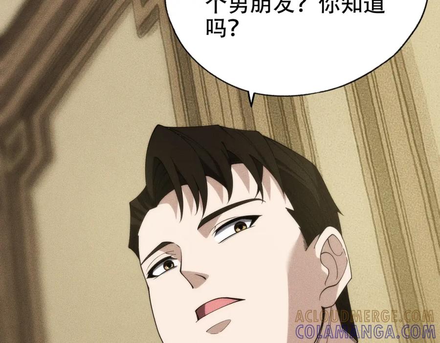 都市隐龙 - 第3话 喜当爹！孩子你放心生！ - 第129张图