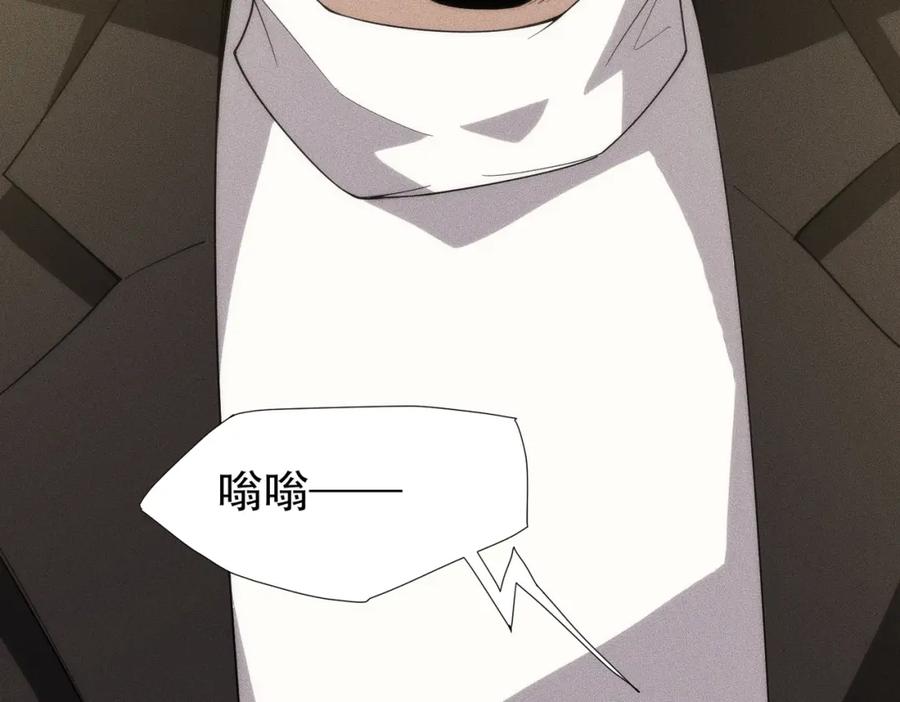 都市隐龙 - 第3话 喜当爹！孩子你放心生！ - 第135张图