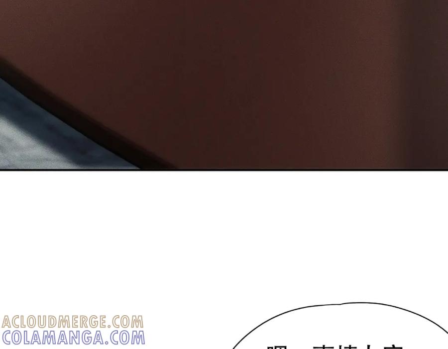 都市隐龙 - 第3话 喜当爹！孩子你放心生！ - 第117张图