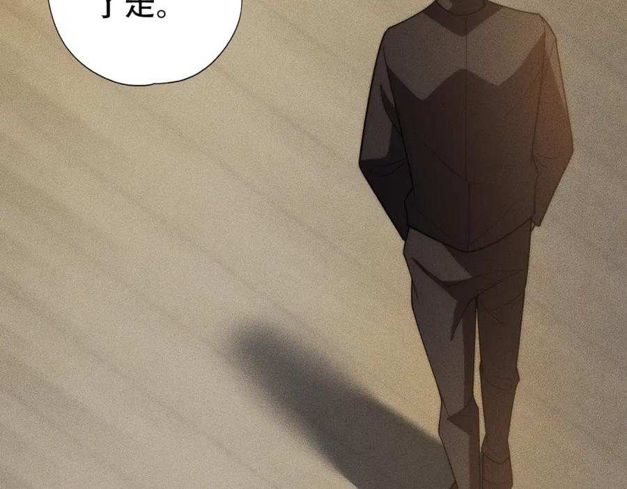 都市隐龙 - 第3话 喜当爹！孩子你放心生！ - 第215张图