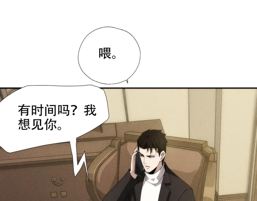 都市隐龙 - 第3话 喜当爹！孩子你放心生！ - 第138张图